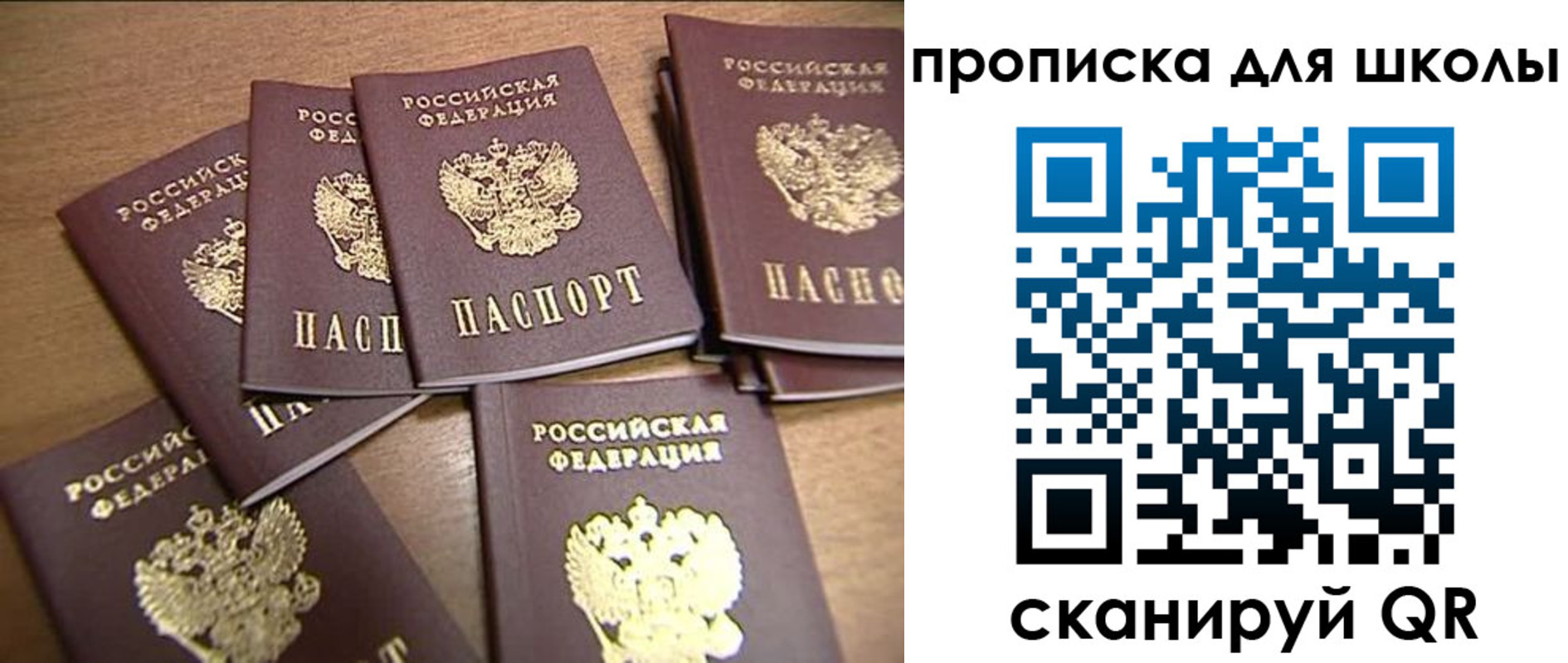 временная регистрация купить в Железногорск-Илимском